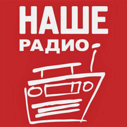 "Наше радио" в Перми отметило 15-летие - Новости радио OnAir.ru